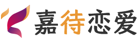 山东青岛恋爱咨询